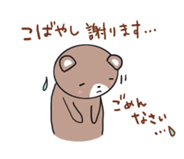 Kobayashi is a dedicated sticker sticker #12194585