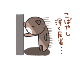 Kobayashi is a dedicated sticker sticker #12194587