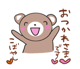 Kobayashi is a dedicated sticker sticker #12194589