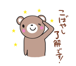 Kobayashi is a dedicated sticker sticker #12194590