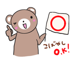 Kobayashi is a dedicated sticker sticker #12194591