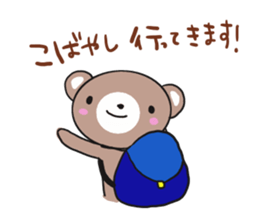 Kobayashi is a dedicated sticker sticker #12194594