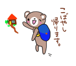 Kobayashi is a dedicated sticker sticker #12194595