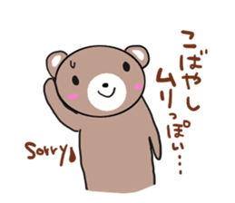 Kobayashi is a dedicated sticker sticker #12194596