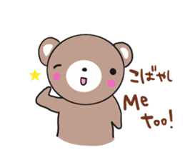 Kobayashi is a dedicated sticker sticker #12194597