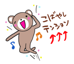 Kobayashi is a dedicated sticker sticker #12194600