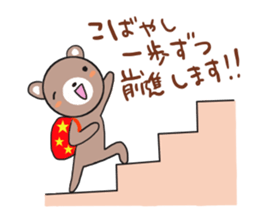 Kobayashi is a dedicated sticker sticker #12194601