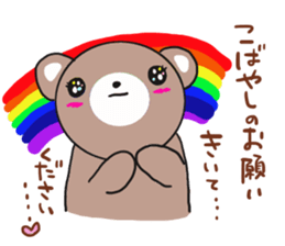 Kobayashi is a dedicated sticker sticker #12194603