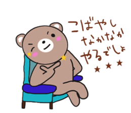 Kobayashi is a dedicated sticker sticker #12194604