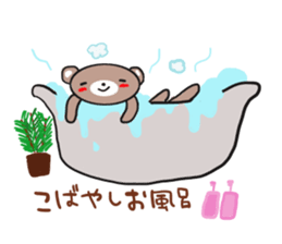 Kobayashi is a dedicated sticker sticker #12194605