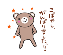 Kobayashi is a dedicated sticker sticker #12194609