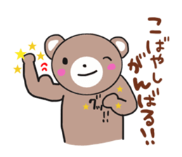 Kobayashi is a dedicated sticker sticker #12194610