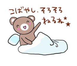 Kobayashi is a dedicated sticker sticker #12194611