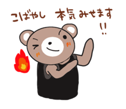 Kobayashi is a dedicated sticker sticker #12194613