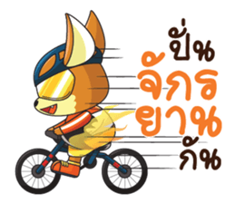 Little Bat Football Crazy sticker #12194698