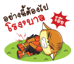 Little Bat Football Crazy sticker #12194699