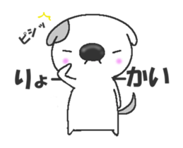 Move! Mogeran Junior sticker #12194738