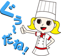 Novice pastry chef "Patico" sticker #12194760