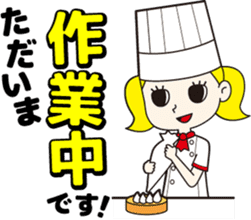 Novice pastry chef "Patico" sticker #12194762