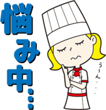 Novice pastry chef "Patico" sticker #12194764