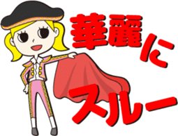 Novice pastry chef "Patico" sticker #12194768