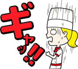 Novice pastry chef "Patico" sticker #12194769