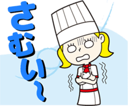 Novice pastry chef "Patico" sticker #12194773