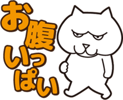 Novice pastry chef "Patico" sticker #12194774