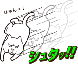 Novice pastry chef "Patico" sticker #12194776