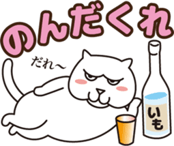 Novice pastry chef "Patico" sticker #12194777