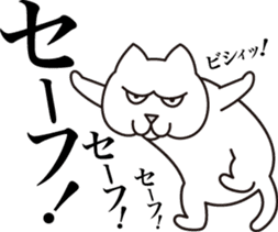 Novice pastry chef "Patico" sticker #12194779