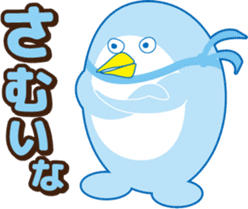 Novice pastry chef "Patico" sticker #12194780