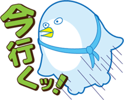 Novice pastry chef "Patico" sticker #12194781