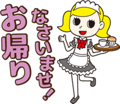 Novice pastry chef "Patico" sticker #12194789