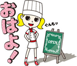 Novice pastry chef "Patico" sticker #12194791