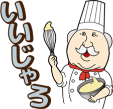 Novice pastry chef "Patico" sticker #12194797