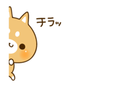move!"Shiba-inu"Sticker sticker #12194903
