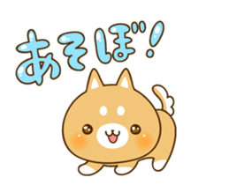 move!"Shiba-inu"Sticker sticker #12194912