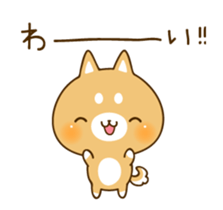 move!"Shiba-inu"Sticker sticker #12194913