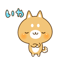 move!"Shiba-inu"Sticker sticker #12194917