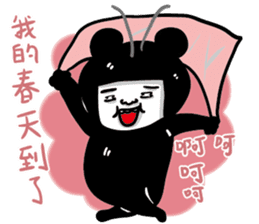 Cockroaches people sticker #12194967