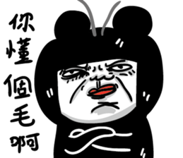 Cockroaches people sticker #12194975