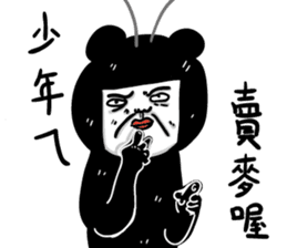 Cockroaches people sticker #12194979