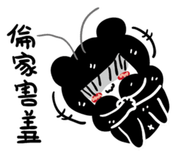 Cockroaches people sticker #12194980