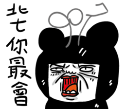 Cockroaches people sticker #12194982