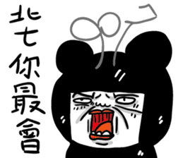 Cockroaches people sticker #12194982