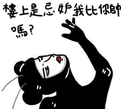 Cockroaches people sticker #12194985