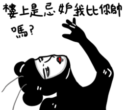 Cockroaches people sticker #12194985