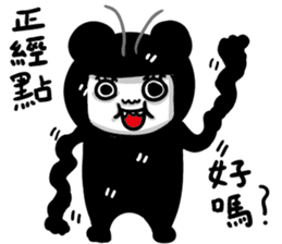 Cockroaches people sticker #12194989