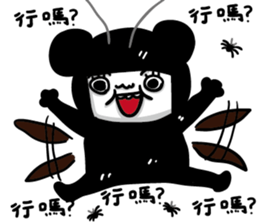 Cockroaches people sticker #12194992